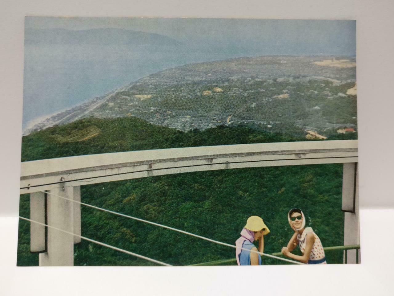 Vintage Japan Awaji Island View From Rotary Observation Tower Postcard (P712)