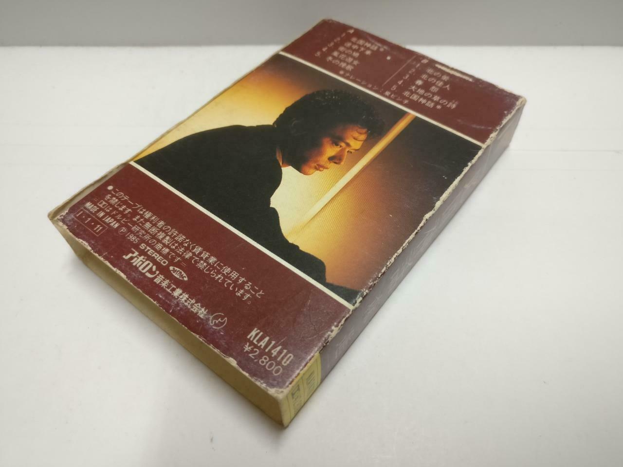 Japanese 森进一 Shinichi Mori 北国神话 磁带 卡带 Japan Cassette CT652