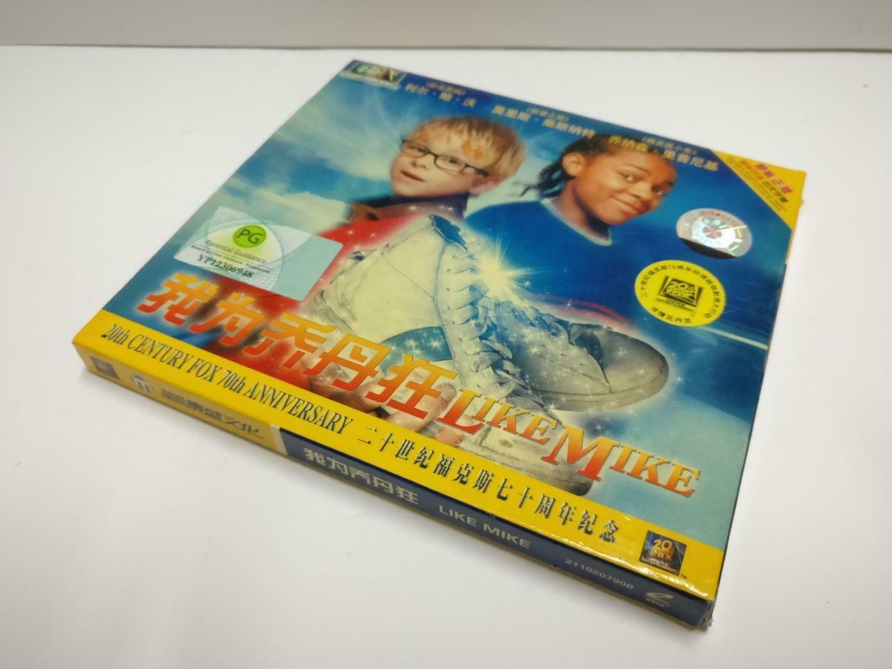 Movie Like Mike Bow Wow Jonathan Lipnicki Ch Sub China Video CD 2x VCD CD1131 D