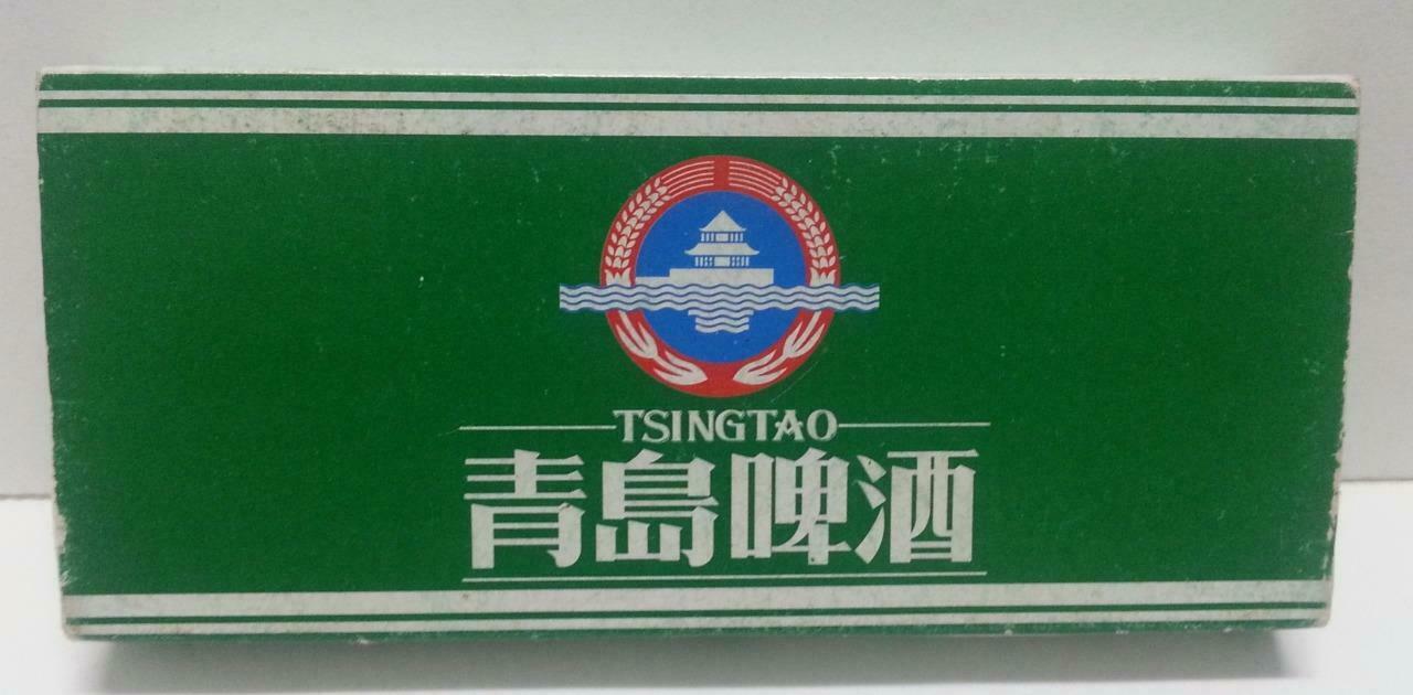 China Tsingtao Beer Opener Keychain w/ Box Souvenir (A931)