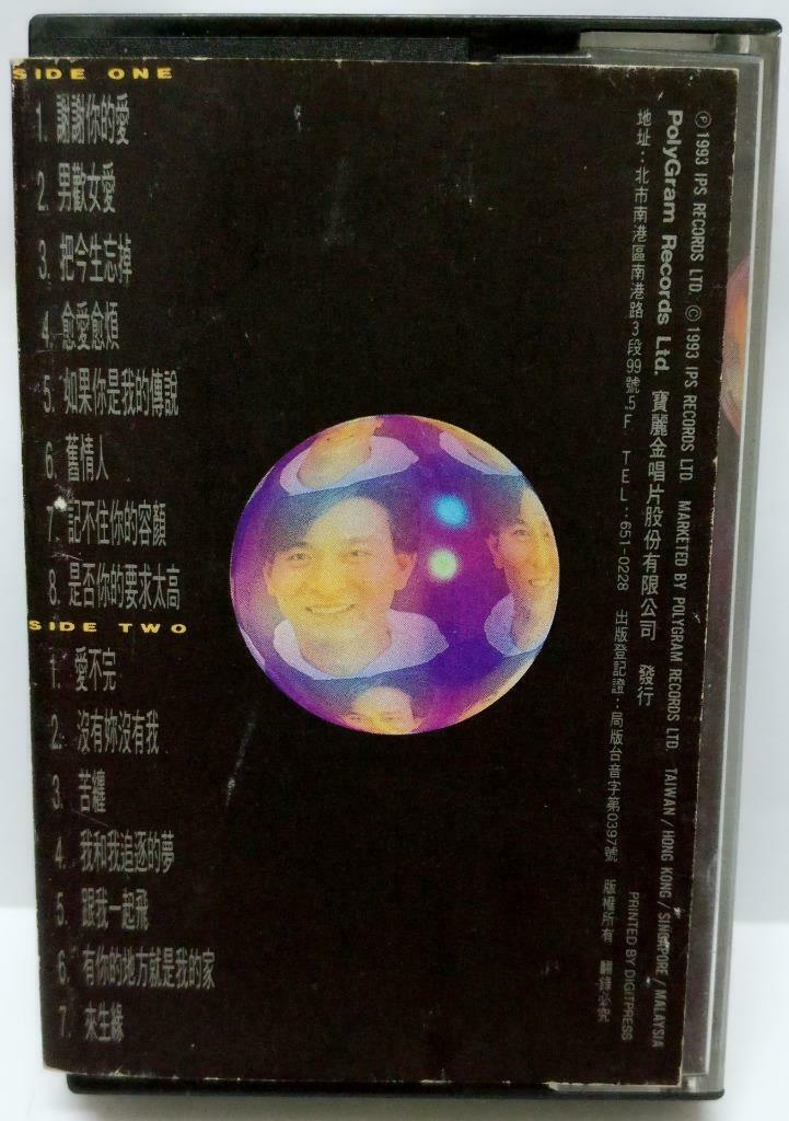 Hong Kong Andy Lau 刘德华 音乐纪事馆 卡帶 磁帶 1993 Singapore Chinese Cassette Lyric CT390