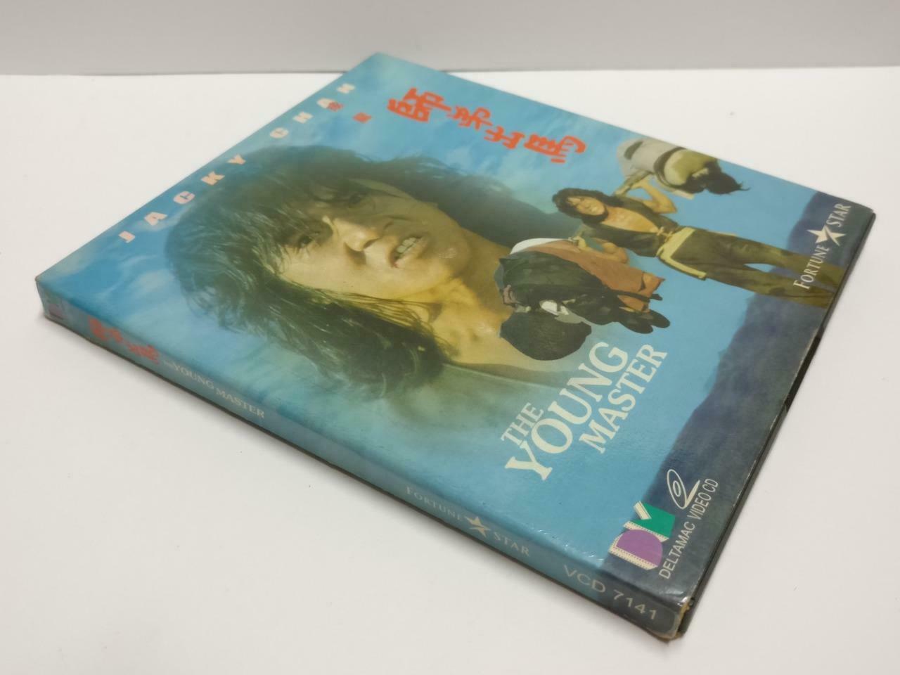 HK Movie The Young Master 師弟出馬 Jackie Chan 成龙 成龍 Chinese Video CD 2x VCD CD1055