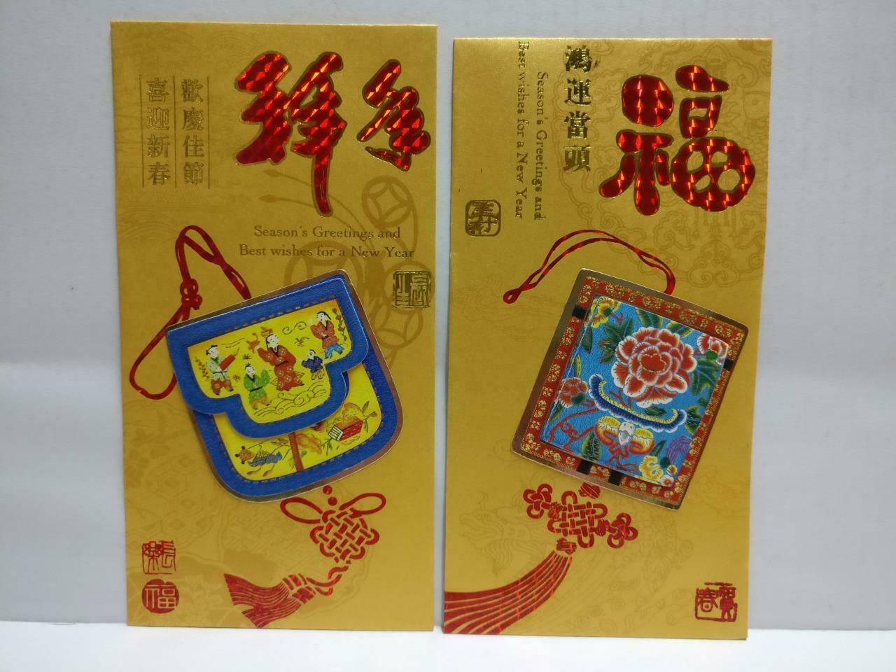 Chinese New Year Red Packets Pop Up Art Designs Pocket Envelope - 8pcs (AC381)