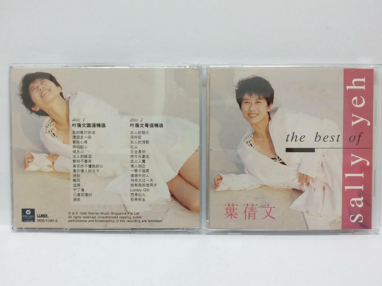LK888 Hong Kong Sally Yeh 葉蒨文 叶蒨文 1995 Rare Singapore 2x CD Chinese (CD033)