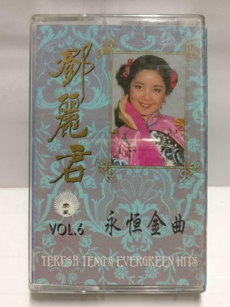 Taiwan Teresa Teng 邓丽君 磁带 卡带 山南山北走一回 Rare Singapore Chinese Cassette CT576