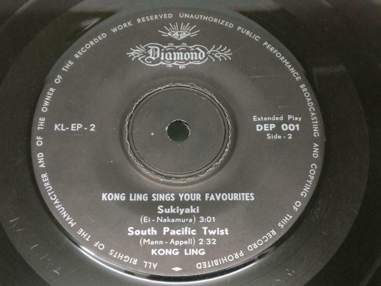 Rare HK Kong Ling 江玲 Sing The End Of The World Diamond English EP 7" (EP129)