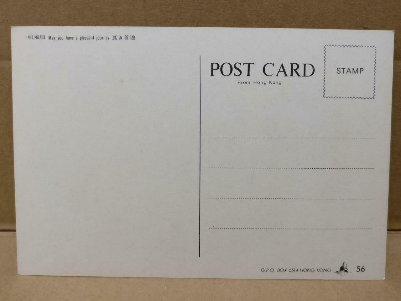 LUCKYPIGEON Hong Kong Traditional Junk Boats Red Sails Postcard (C1927)