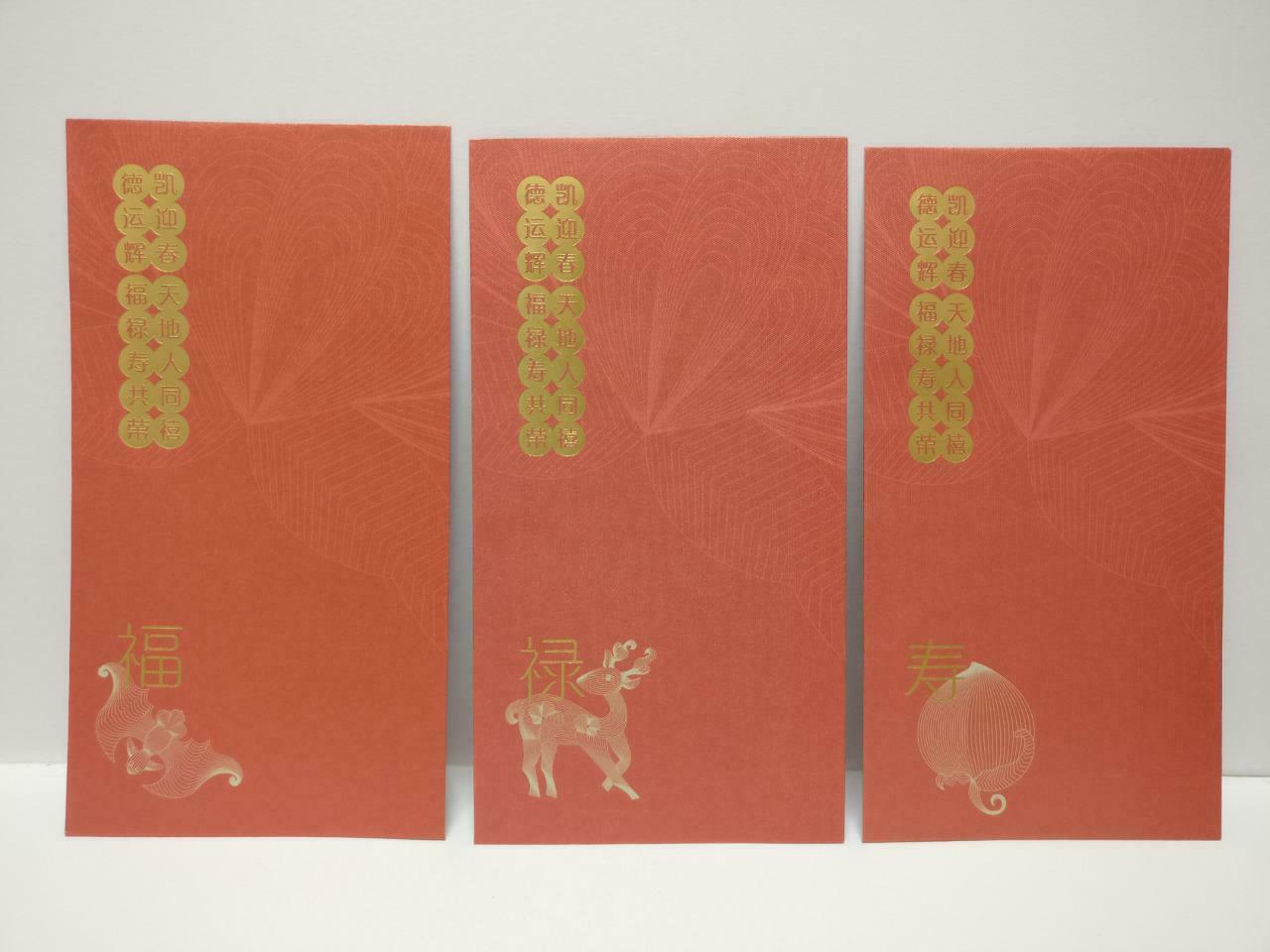 CapitaLand Chinese New Year Red Packet Money Paper Envelope x Lot of 5 (P1041)