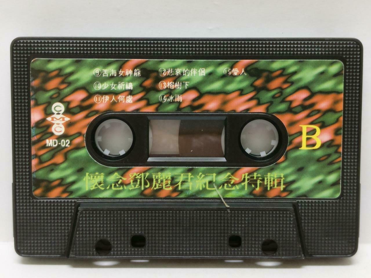 Taiwan Teresa Teng 邓丽君 珍重告别日语纪念专辑 卡帶 磁帶 1995 Rare Taiwan Japanese Cassette CT460