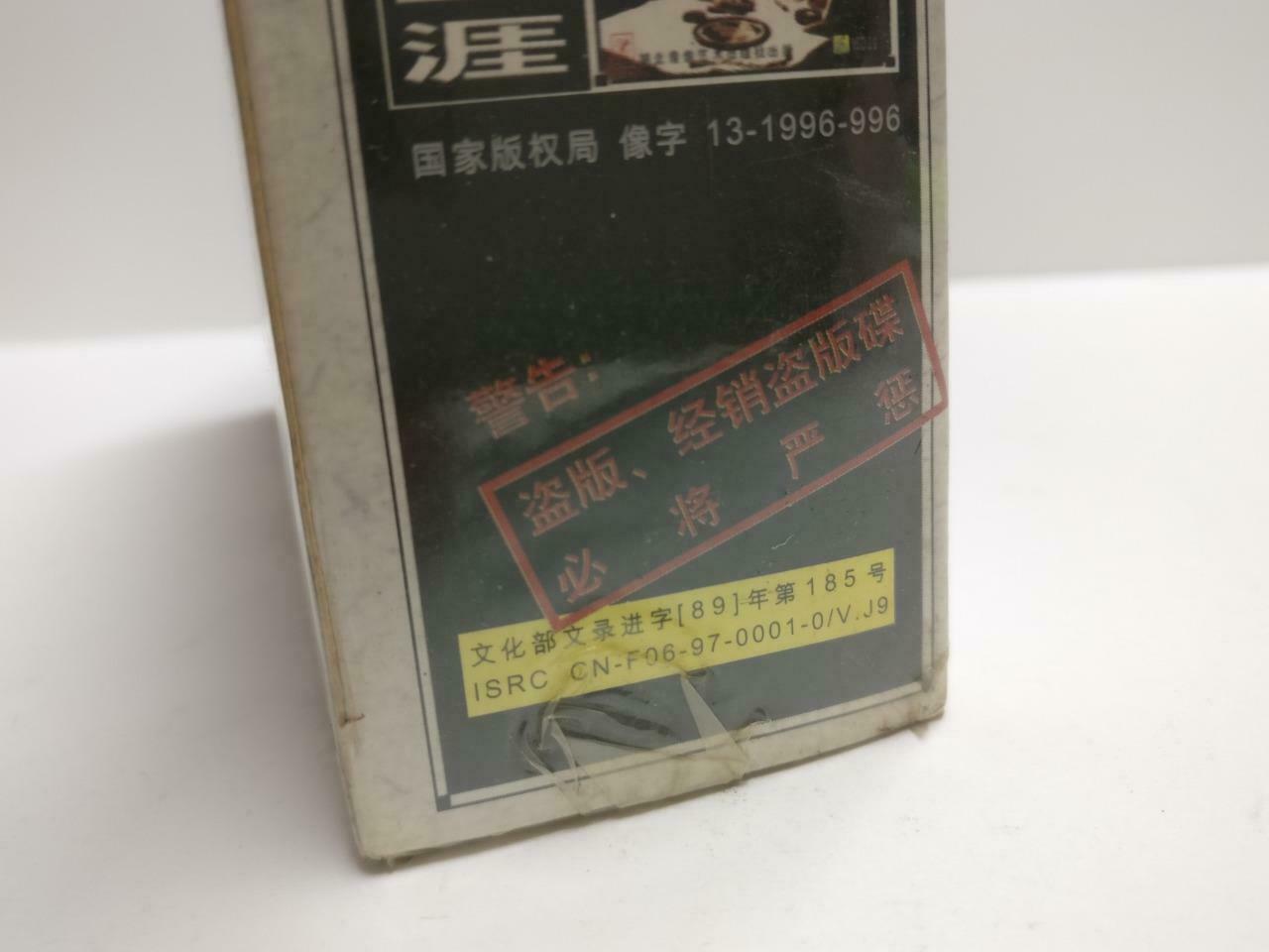 Sealed Movie Collections Charlie Chaplin 卓别林 Chinese Video VCD Box Set CD1081