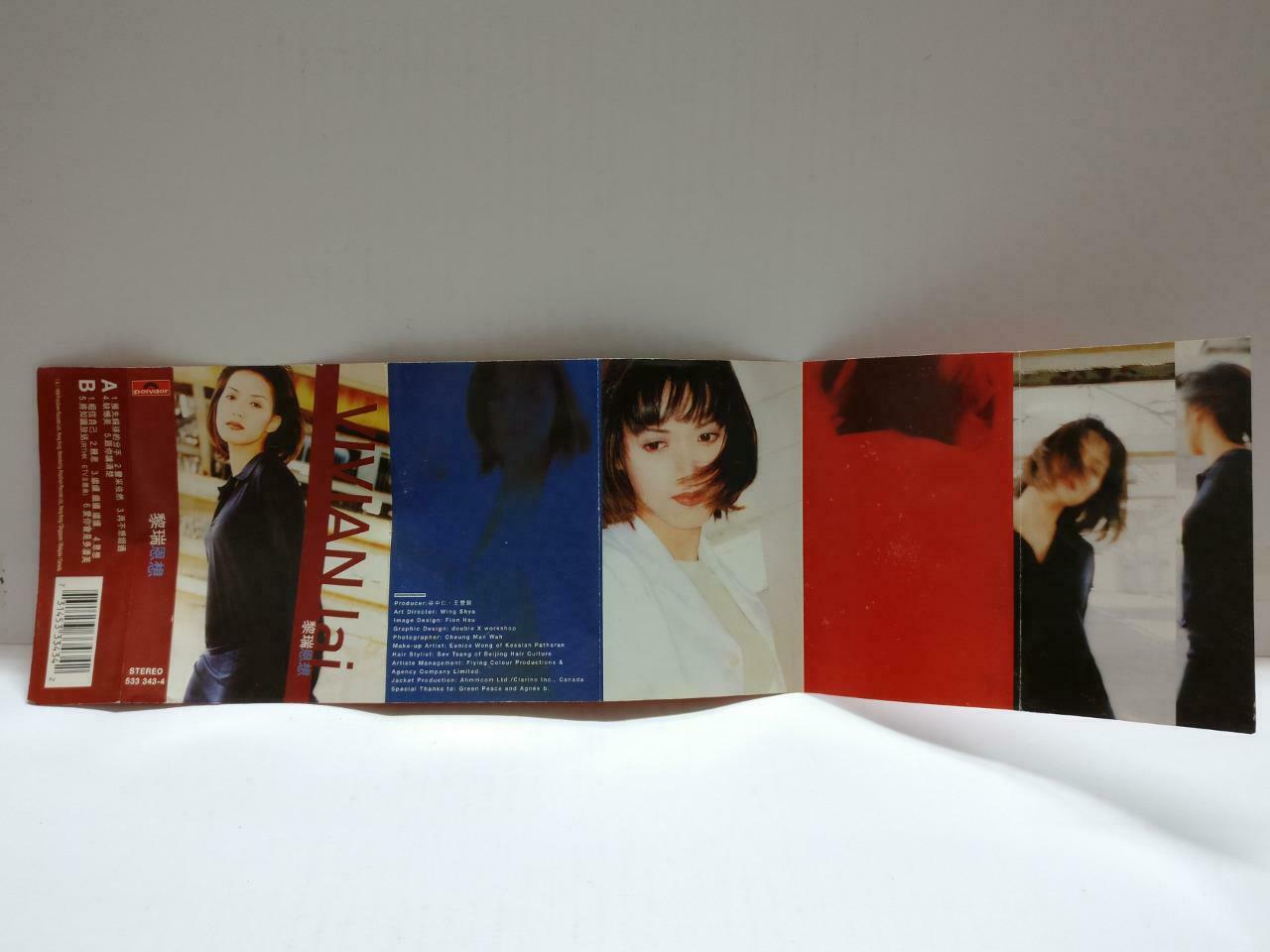 Hong Kong Vivian Lai 黎瑞恩 恩想 卡帶 磁帶 1996 Rare Singapore Chinese Cassette CT874