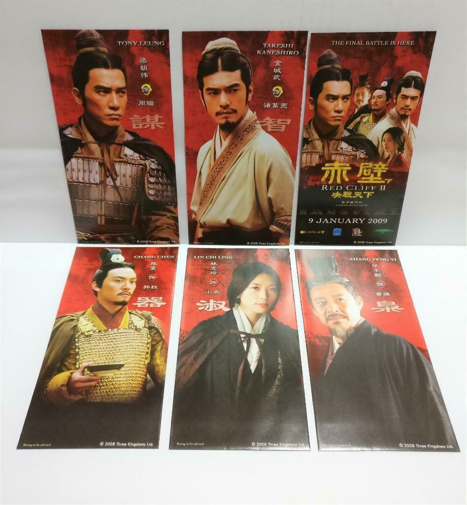 Chinese New Year Red Packets Red Cliff II Takeshi Kaneshiro 金城武 Movie 6pcs AC375