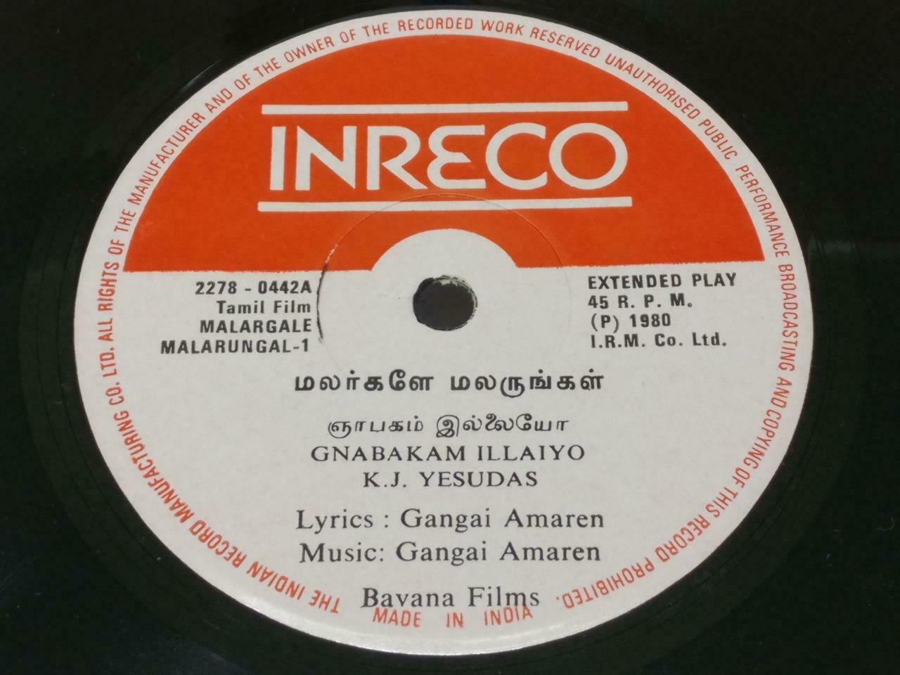 India Bollywood Tamil Movie OST Gangai Amaren 1980 Inreco EP 7" (EP295)