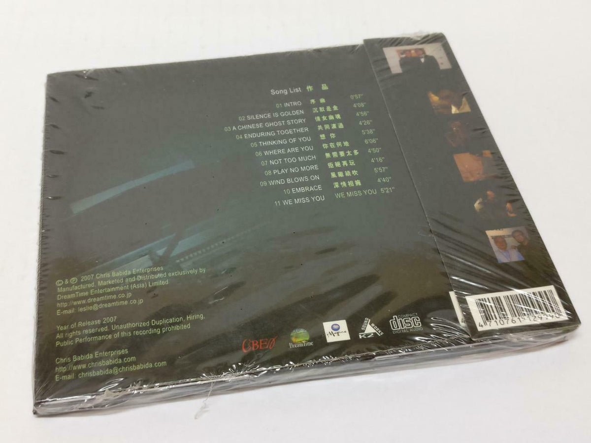 Sealed Chris Babida Piano Play Leslie Cheung 張國榮 张国荣 Music 2007 Japan CD CD442