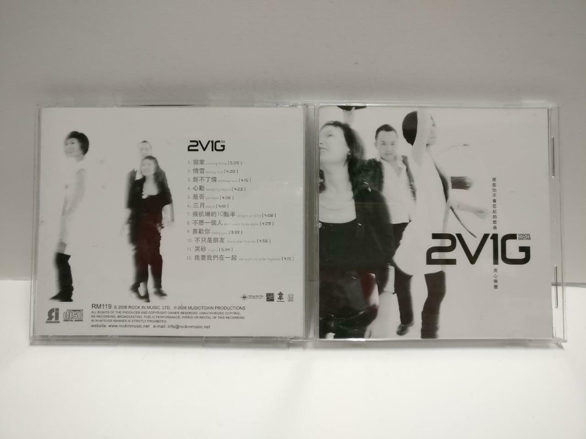 2V1G Voices Guitar Audiophile 用心唤醒 Singapore Chinese CD 2008 CD1156 D