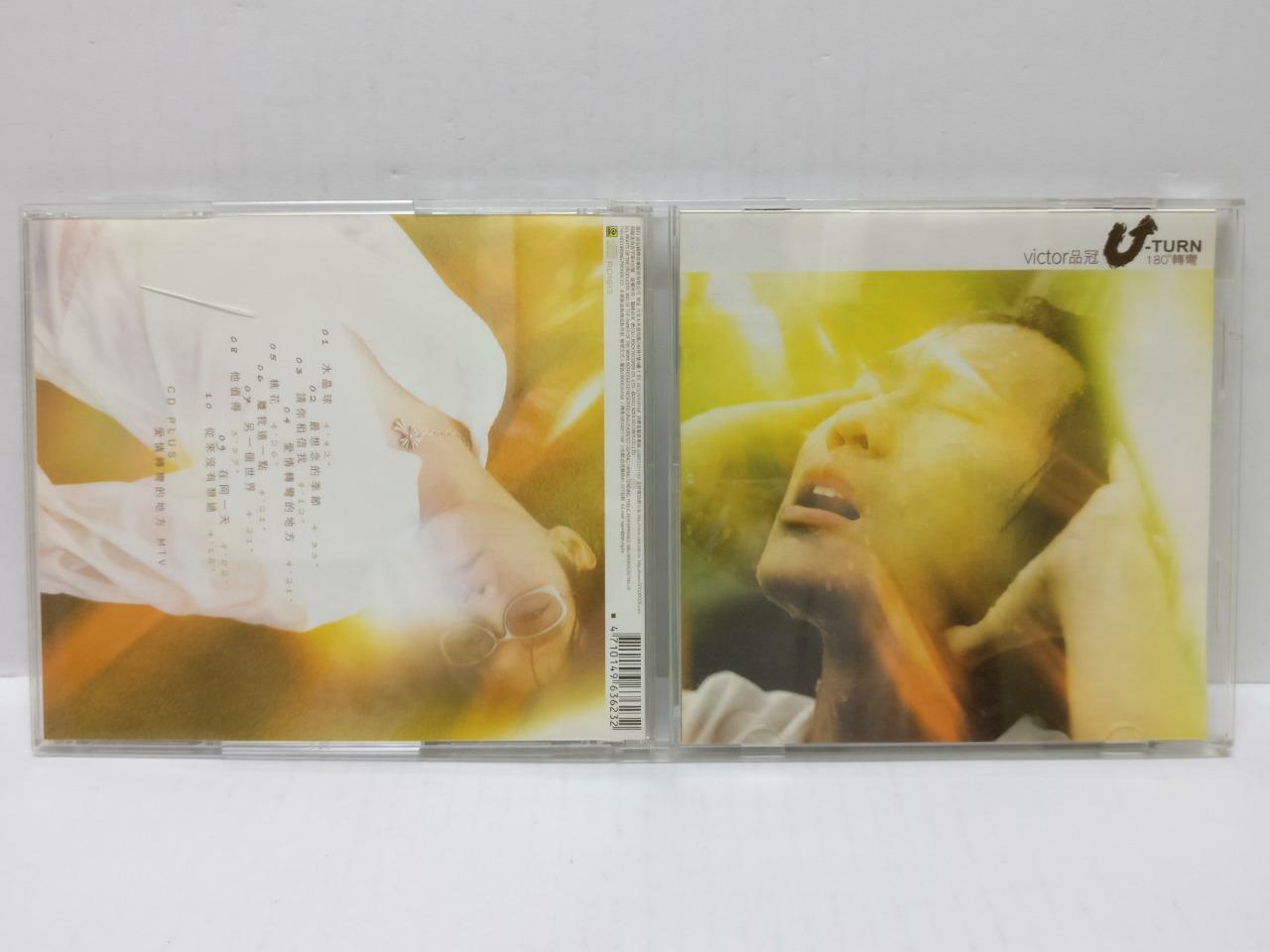 LK888 Malaysia Victor Wong Pin Guan 品冠 2002 U Turn Taiwan CD  Chinese (CD322)