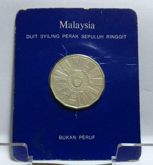 Malaysia 10 Ringgit 1976-1980 Silver Coin (C037)