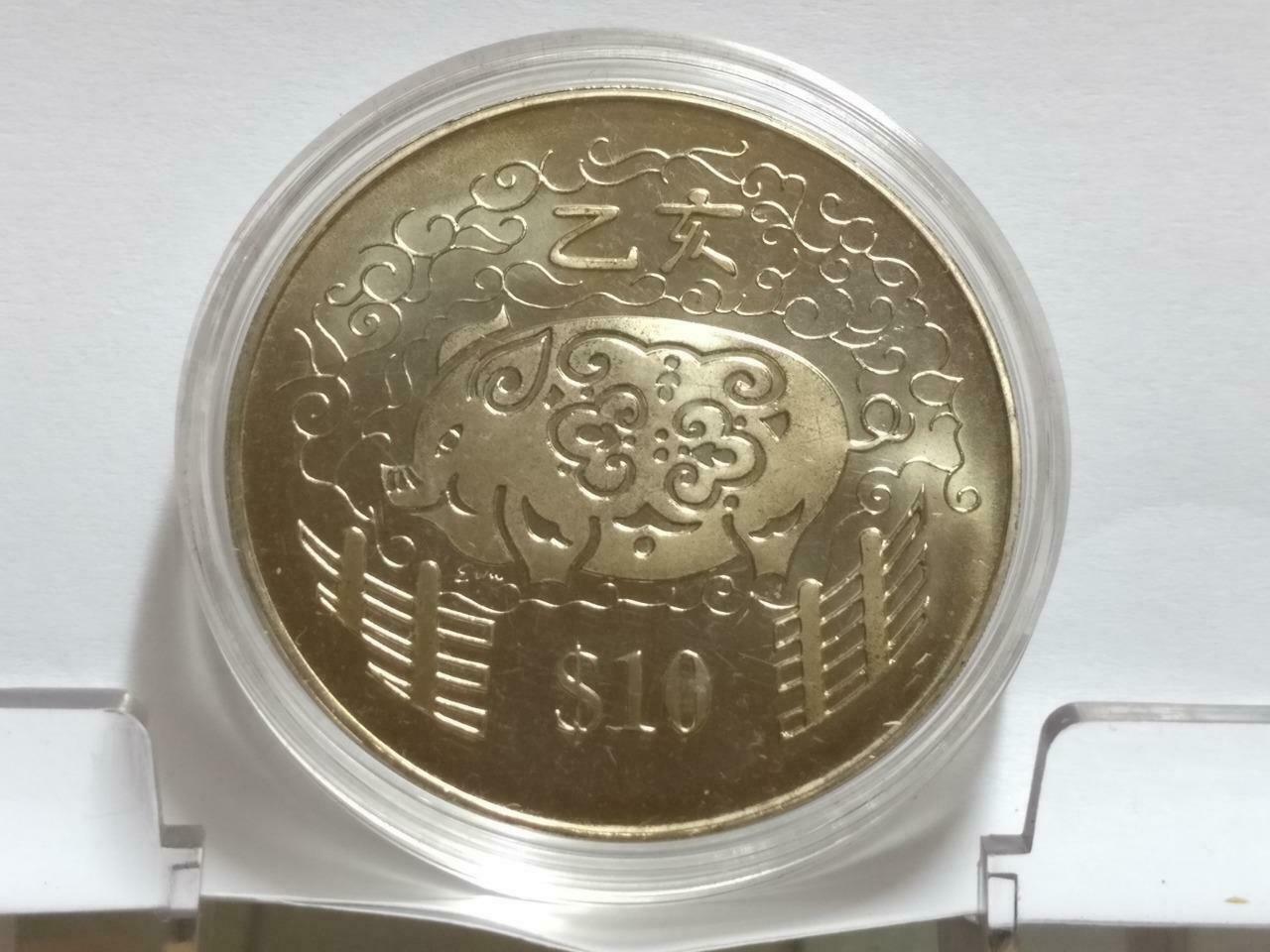 Singapore $10 Pig 1995 2nd Series Zodiac Copper Nickel Coin (C026)