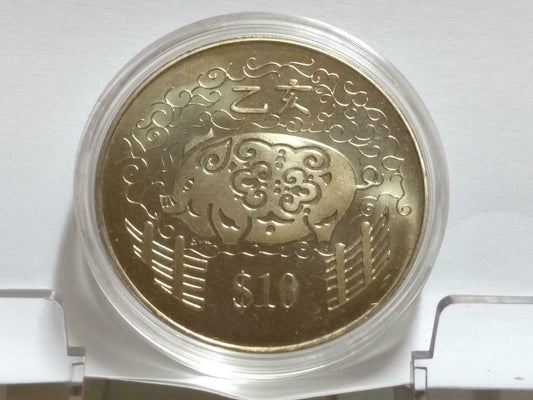 Singapore $10 Pig 1995 2nd Series Zodiac Copper Nickel Coin (C026)