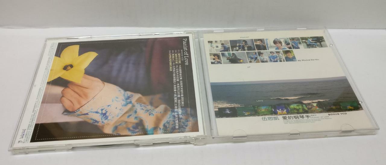 LK888  Sky Wu Si Kai 伍思凯 2003 Taiwan CD + Bonus VCD Video Chinese (0325) (CD318)