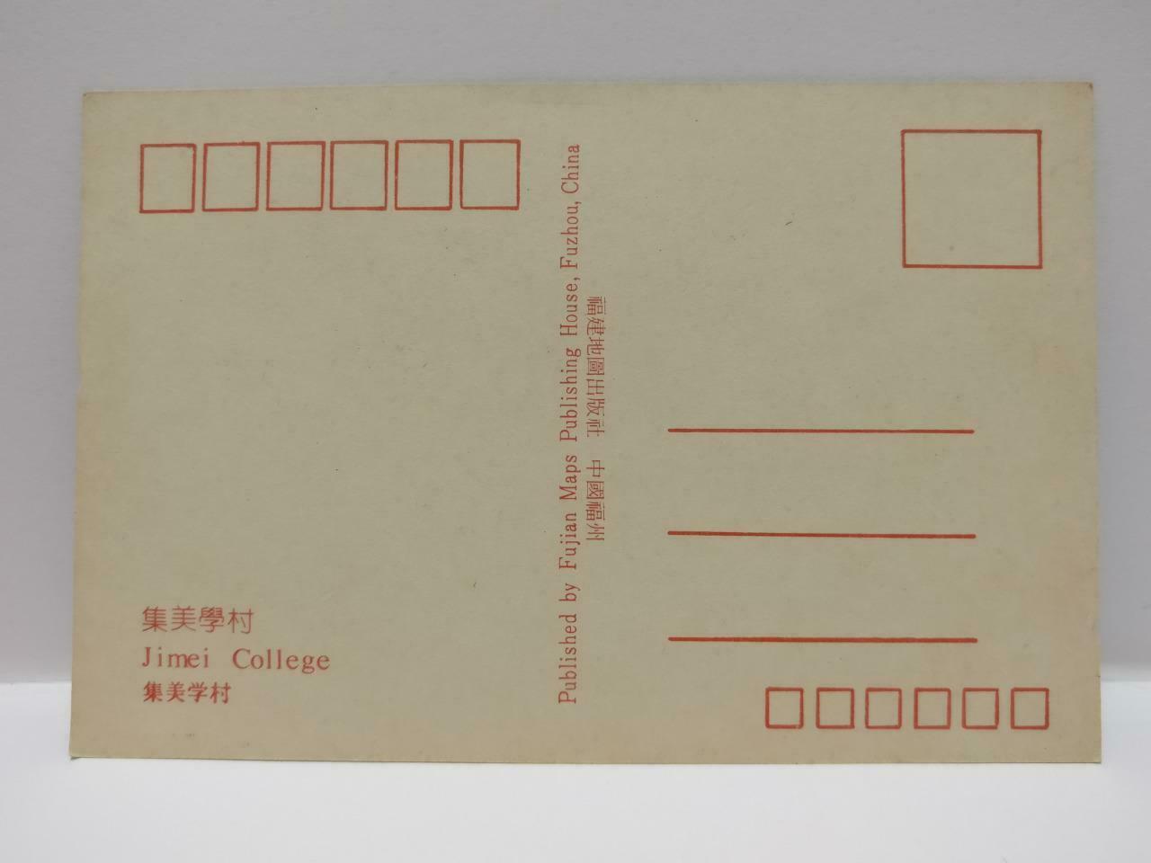 Vintage China Fujian Jimei College 集美学村 Small Boats & Buildings Postcard (P789)