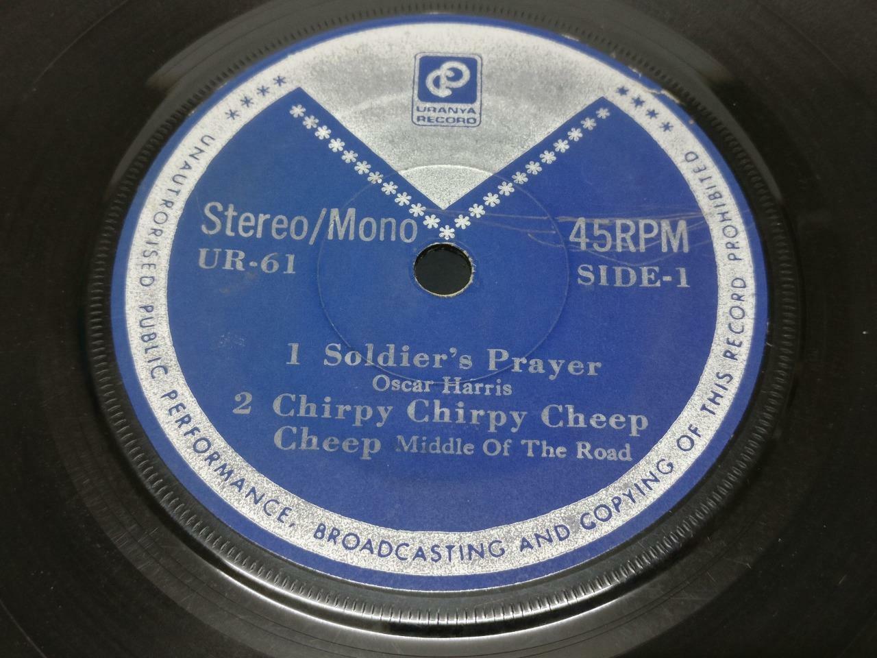 Cliff Richard The Sweet Oscar Harris Rare Label Singapore 7" EP  (EP039)