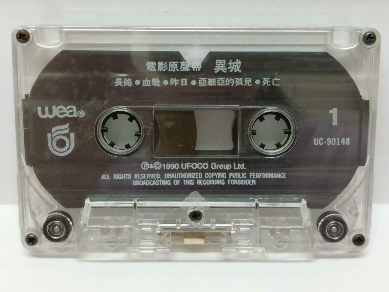 Taiwan Wang Jie 王杰 Movie 异城 OST 1990 Maga Rare Singapore Chinese Cassette CT436