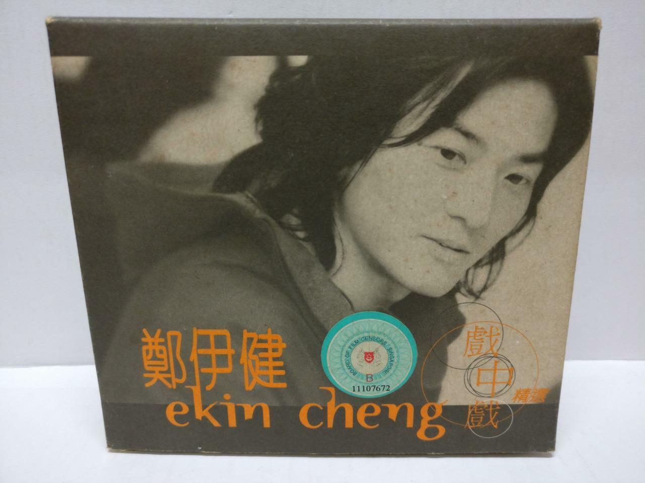 LK888 HK Ekin Cheng 郑伊健 1999 Singapore Only CD + Karaoke VCD Chinese (CD289)
