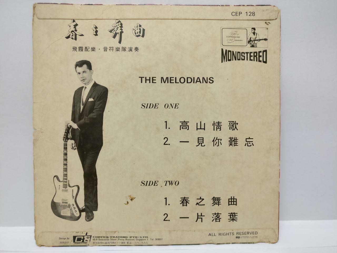 1970s Singapore The Melodians Band Instrumental Music Chinese EP 7" (EP167)