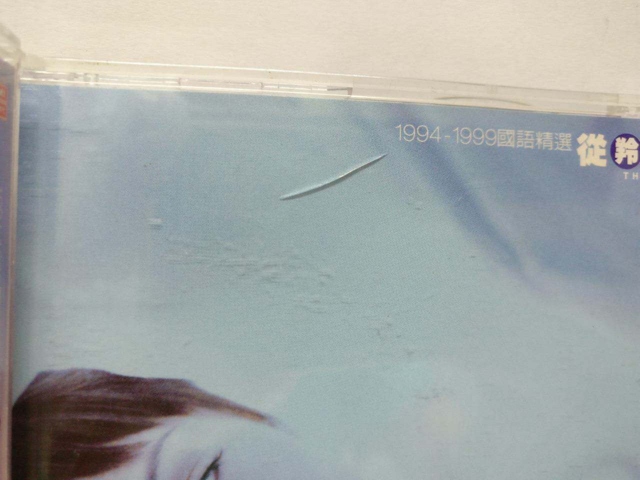 LK888 Hong Kong Cass Phang 彭羚 1999 Rare Taiwan 2x CD Chinese (9002) (CD106)