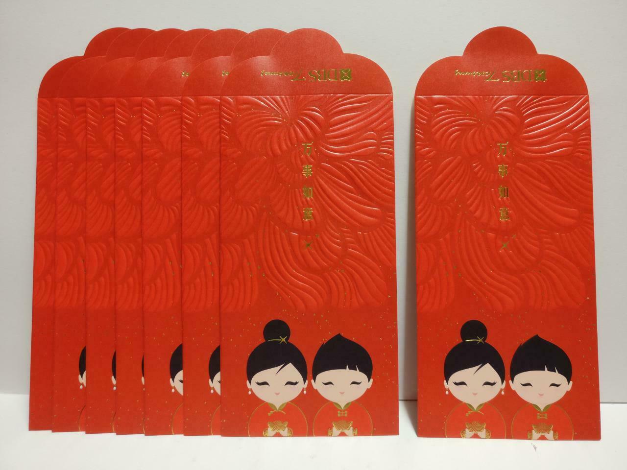 DBS Bank Girl & Boy Chinese Red Packet Money Paper Envelope x Lot of 8 (P1052)
