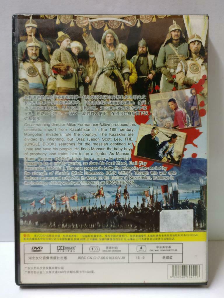 Movie Nomad The Warrior Jason Scott Lee Stk China DVD Ch/Eng Sub (CD881)