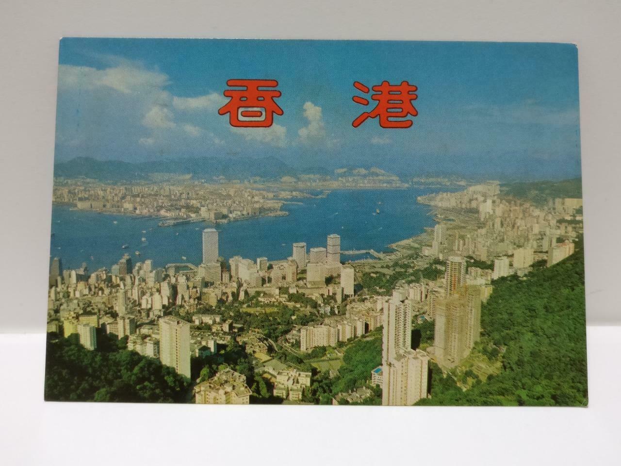 Vintage Hong Kong & Kowloon 九龍 Building Viewing From The Peak Postcard (P737)