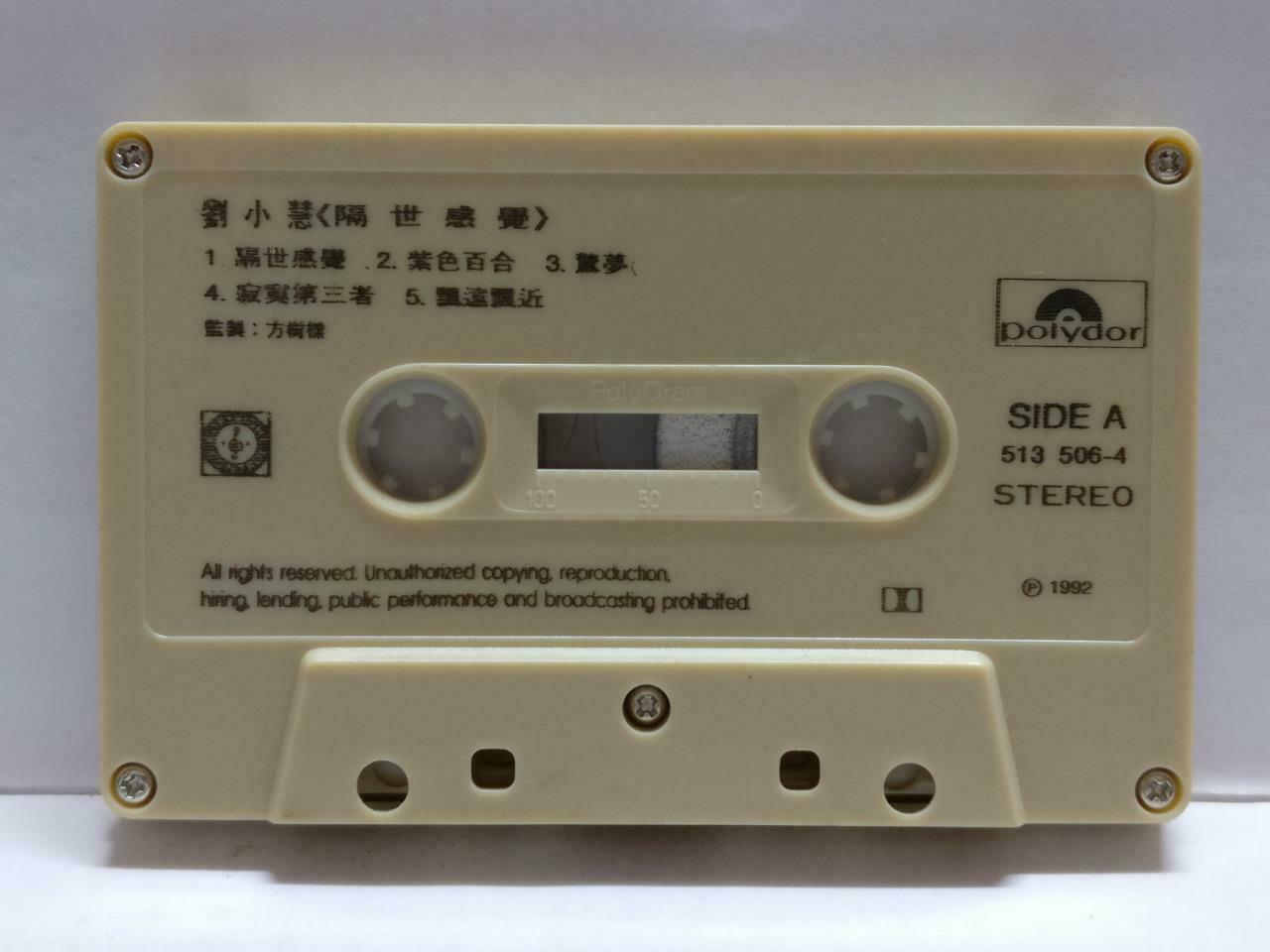 HK Winnie Lau 劉小慧 刘小慧 隔世感觉 卡帶 磁帶 1992 Rare Singapore Chinese Cassette CT801