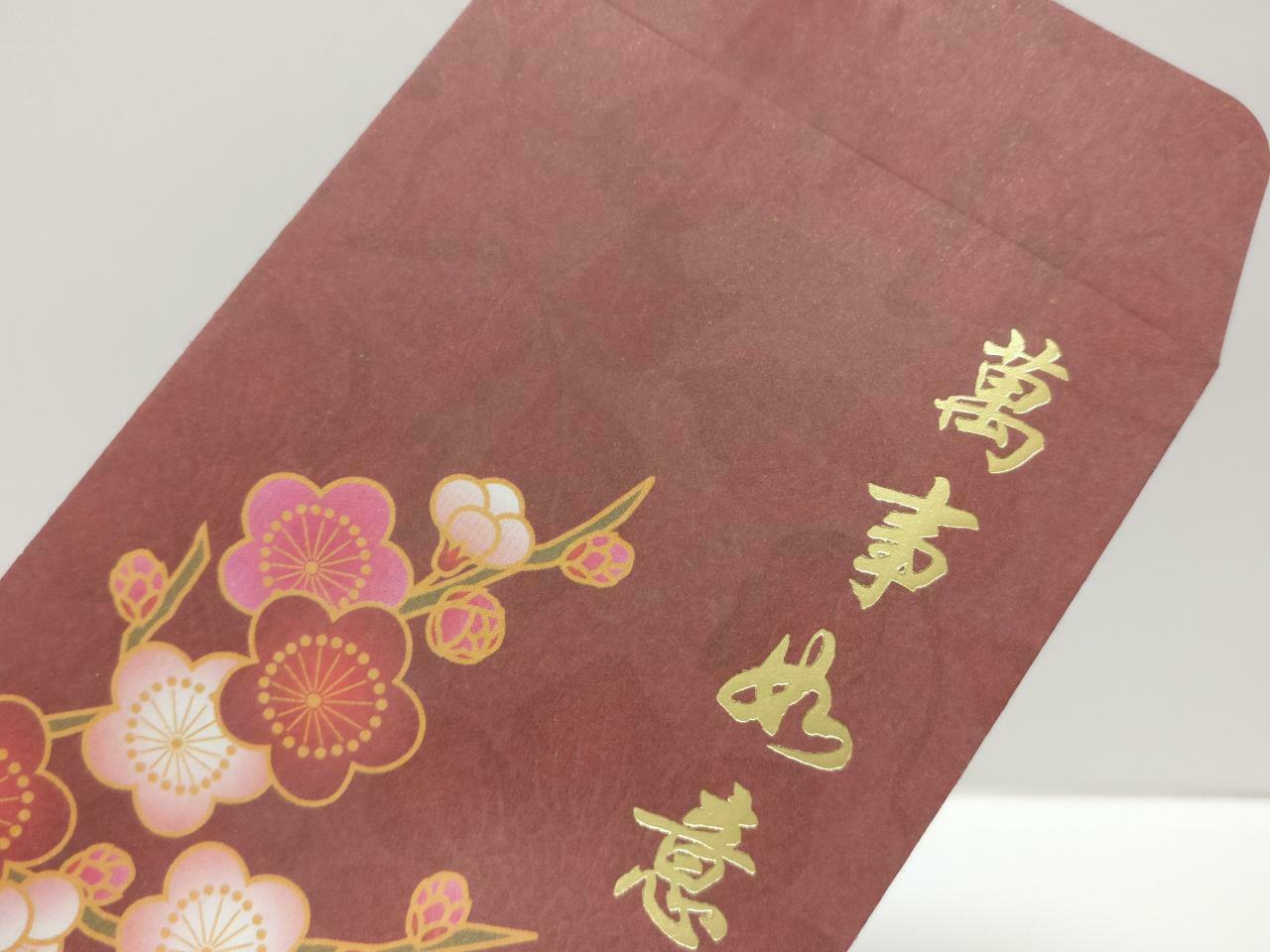 UOB Chinese New Year Flowers Red Packet Money Paper Envelope x Lot of 8 (P1031)