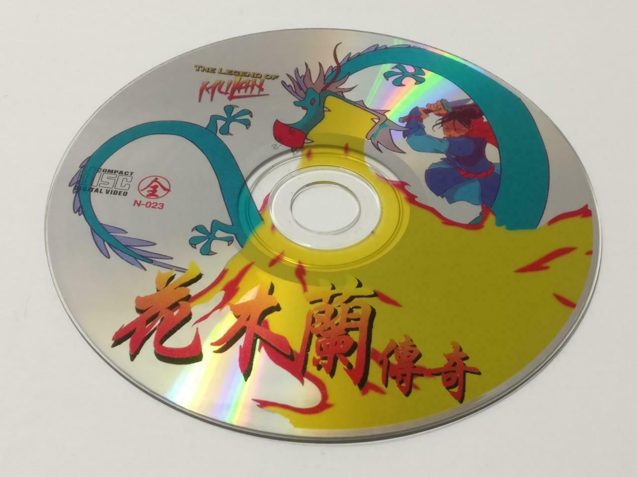 Movie Cartoon The Legend Of MULAN 花木兰传奇 RareTaiwan Chinese Video CD VCD CDS550