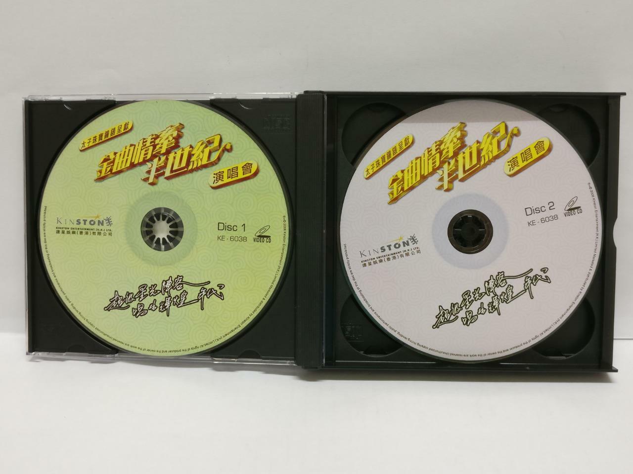 LK888 许冠文 锺镇涛 汪明荃 郑少秋 凌波 张德兰 关菊英 CompL 2006 Rare Hong Kong 4x VCD (6038) (CD104)