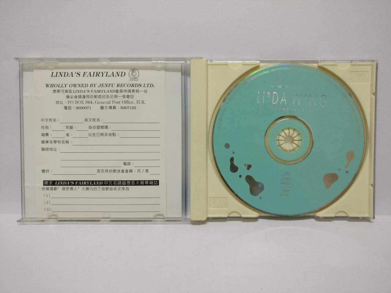 LK888 Hong Kong Linda Wong 王馨平 1994 Rare Singapore CD Chinese (523348) (CD037)