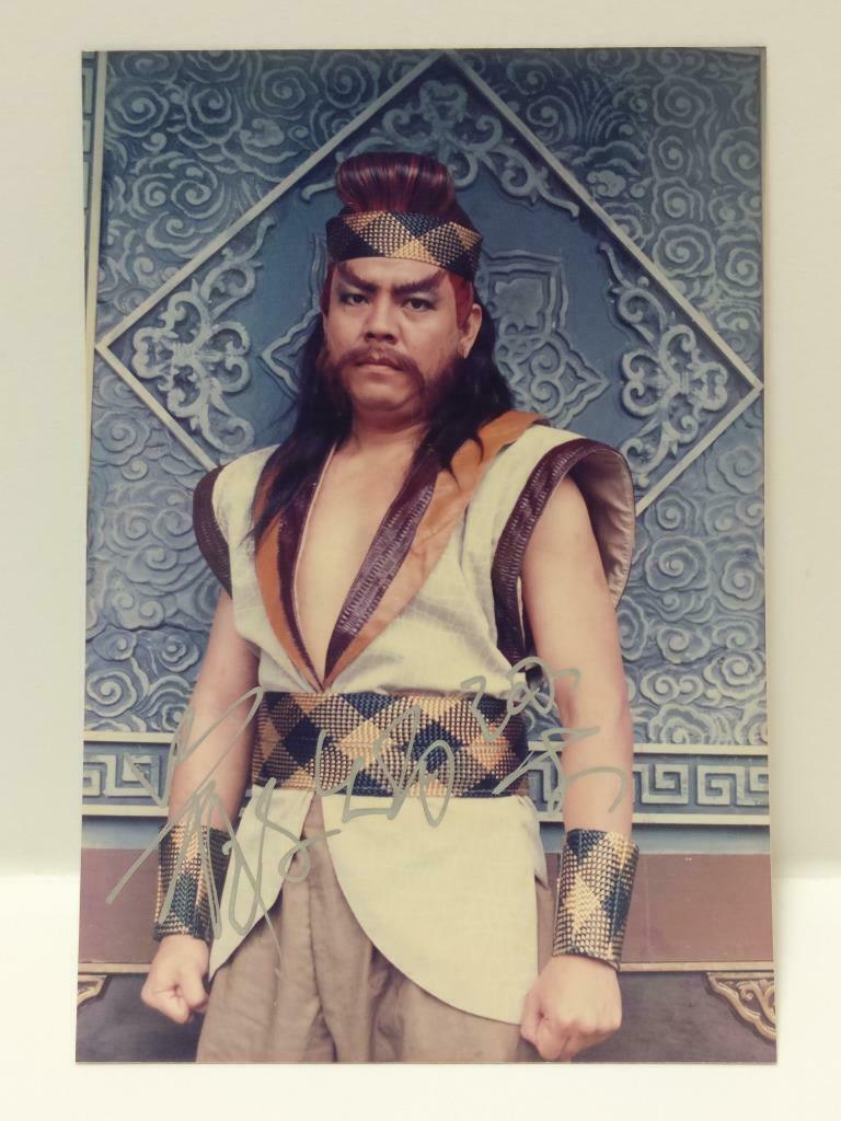 Vintage Singapore Actor 严炳量 Yan Bing Liang Signed Autograph Photo F/S (P028)