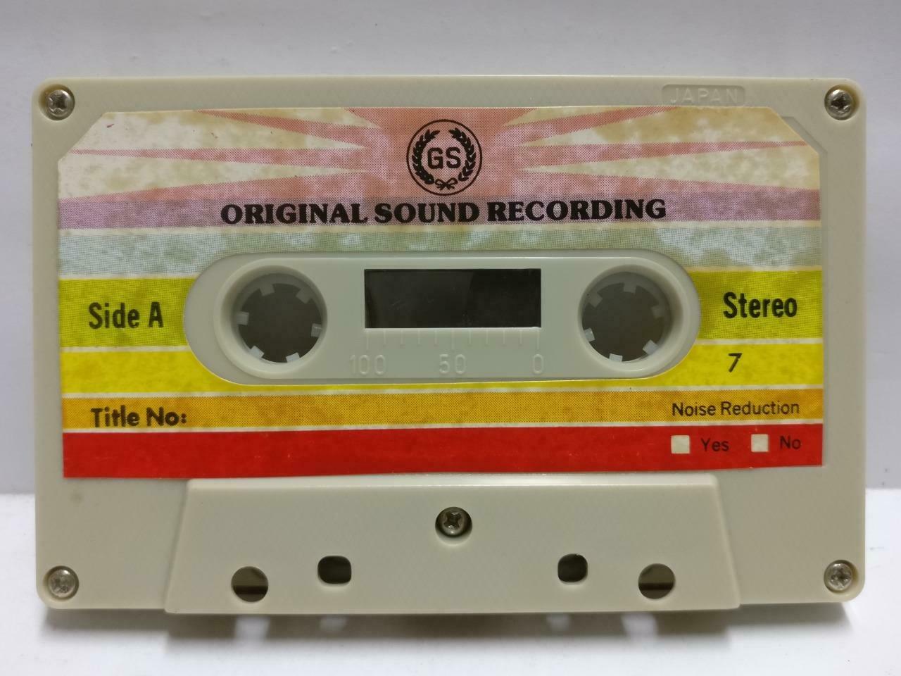Engelbert Humperdinck Maybe Tomorrow Mega Rare Singapore English Cassette CT506