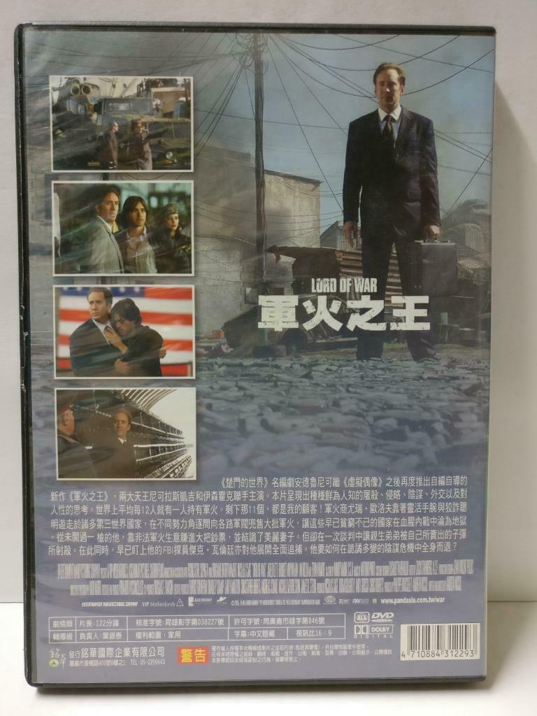 Movie Lord Of War Nicolas Cage 军火之王 Rare Taiwan R0 DVD Chinese Sub (CD839)