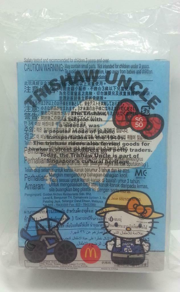 Rare New Singapore Mcdonald's Hello Kitty Soft Toy Trishaw Uncle w/Box (A631)