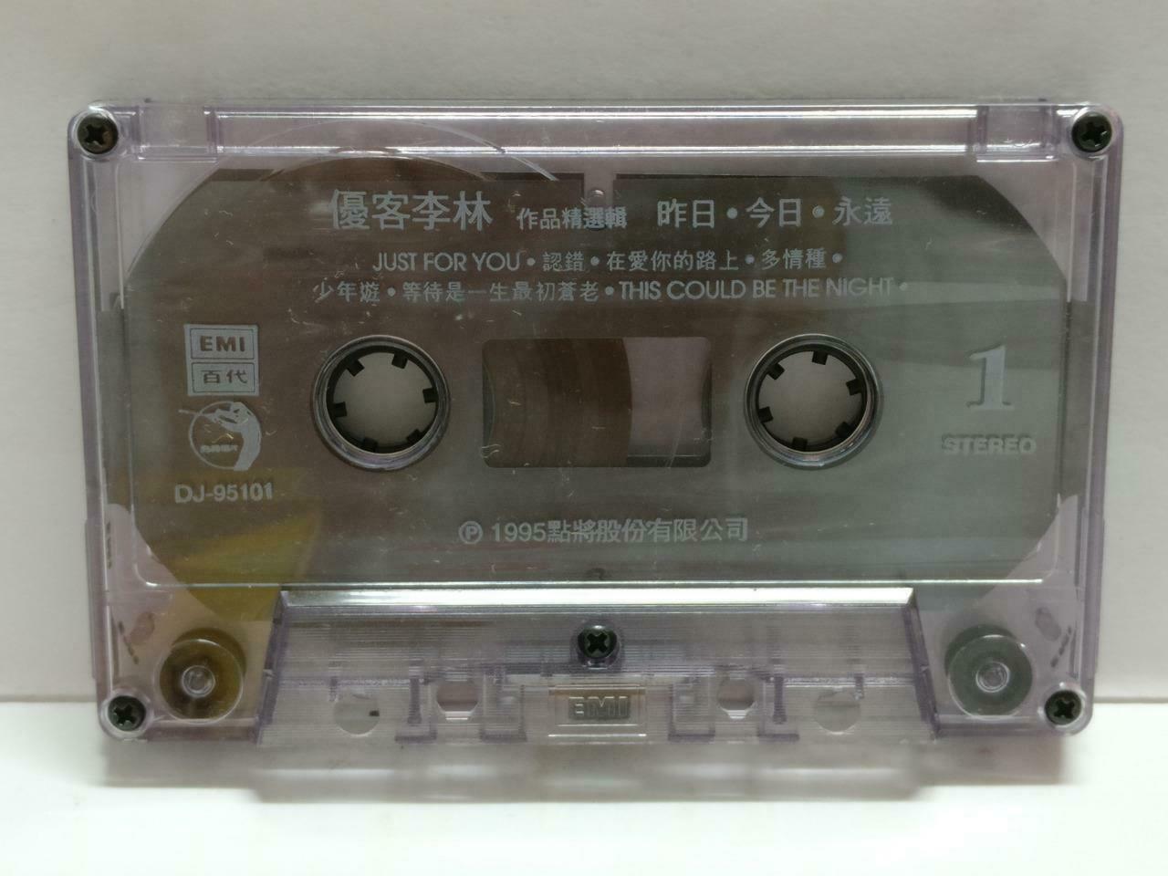 Ukulele 优客李林 昨日.今日.永远 卡帶 磁帶 1995 Rare Malaysia Chinese Cassette Lyrics CT844