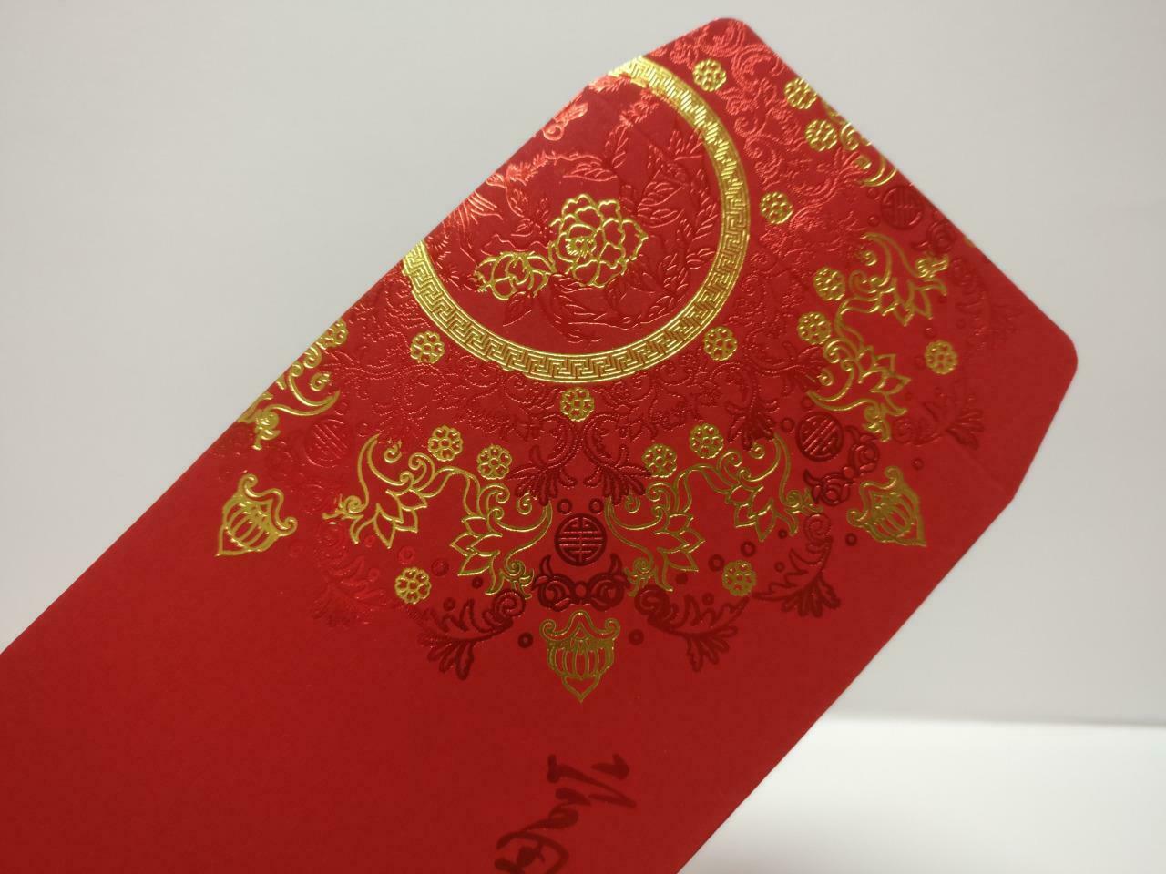 Nippon Paint Chinese New Year Red Packet Money Paper Envelope x Lot of 5 (P1044)