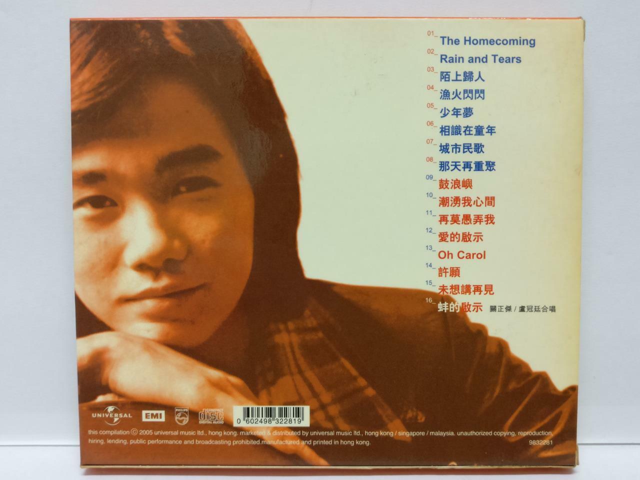 LK888 Hong Kong Albert Au 區瑞強 2005 Rare Singapore CD Chinese (9832281) (CD061)