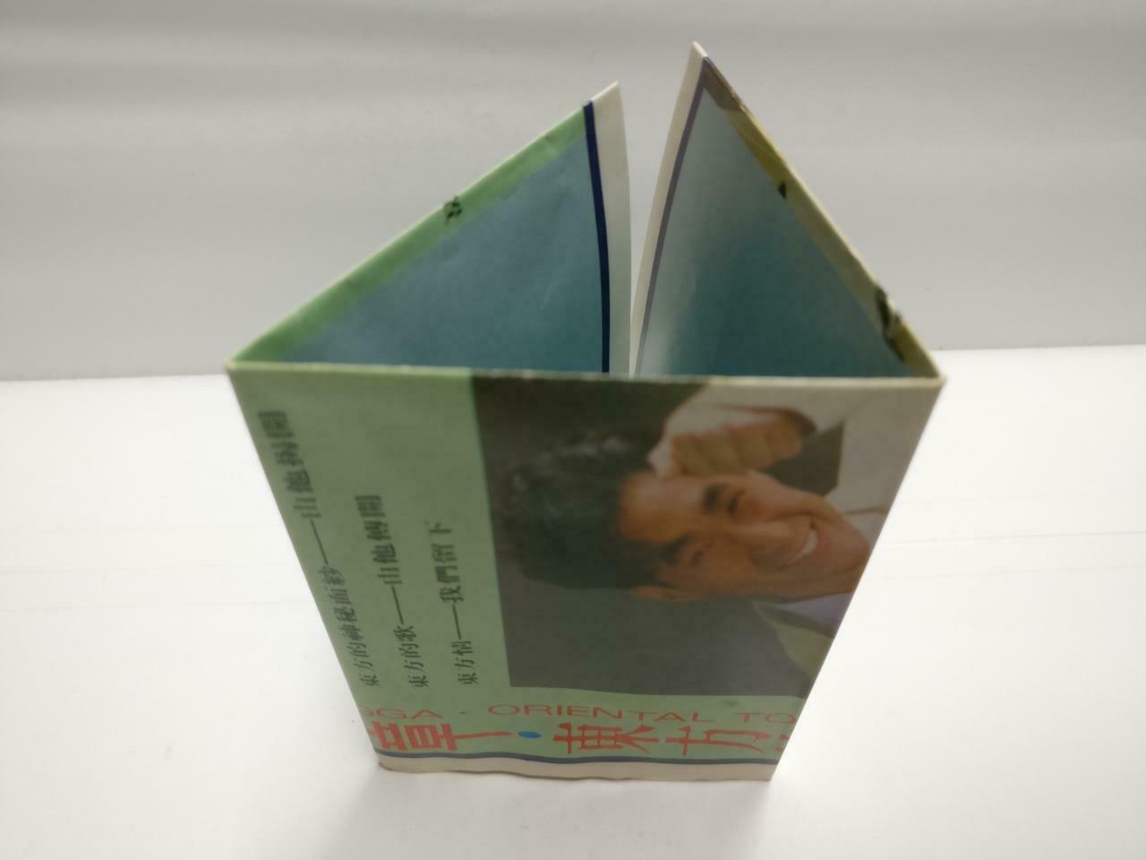 Taiwan Wen Zhang ⽂章 磁带 卡带 东方情 一生只有这一回 Rare Singapore Chinese Cassette CT611