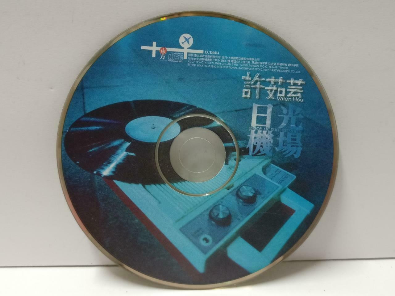 Taiwan Valen Hsu 许茹芸 許茹芸 日光机场 1997 Chinese Gold CD CDS497