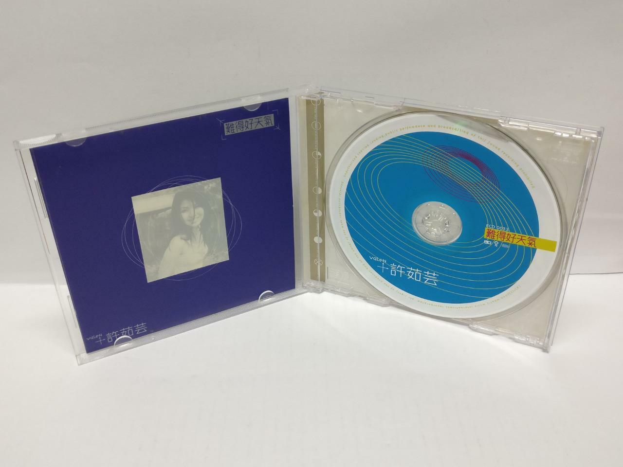 LK888 Taiwan Valen Hsu 許茹芸 许茹芸 Rare 2000 Taiwan CD + VCD Video CD Chinese CD117