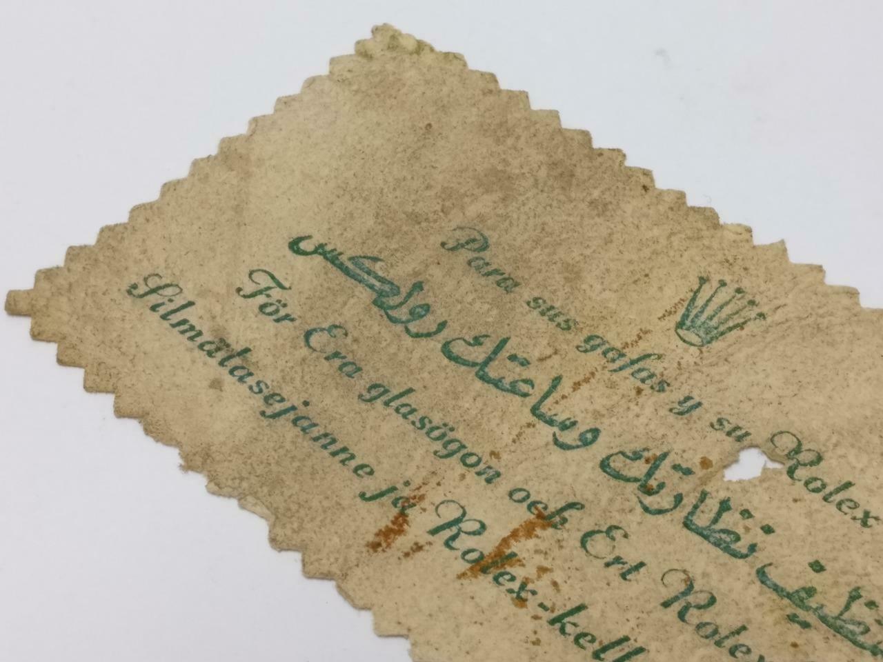 Vintage Rolex Arab Emirates Arabic Watch Cleaning Polishing Cloth F/S (A2436)
