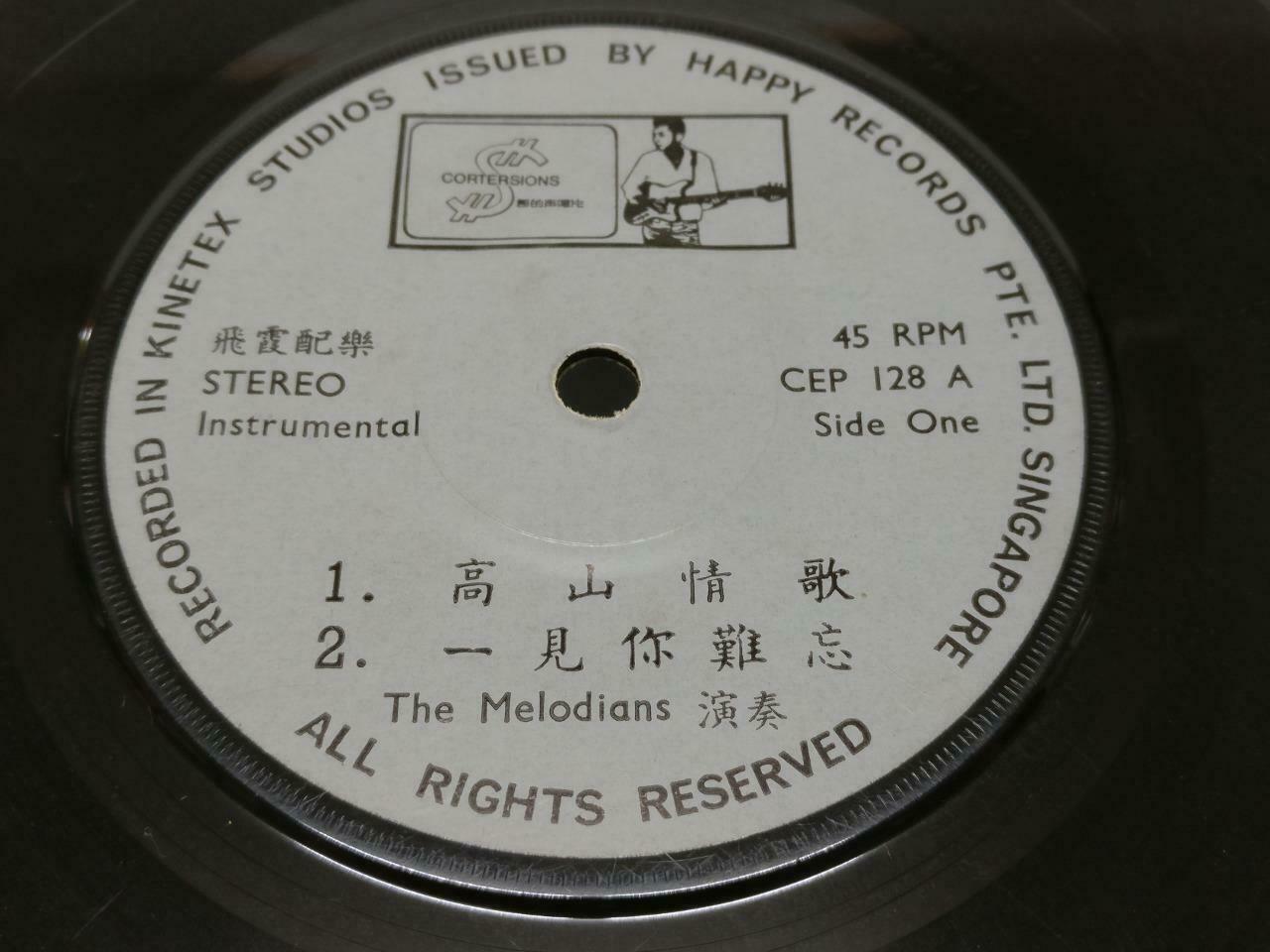 1970s Singapore The Melodians Band Instrumental Music Chinese EP 7" (EP167)